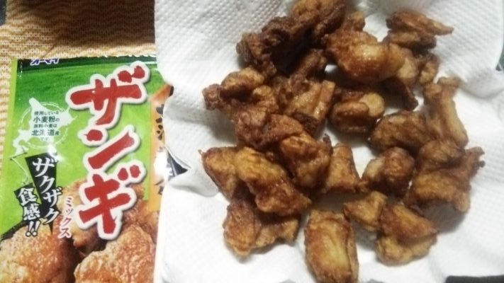 ザンギを作るのはカンタン(^^♪